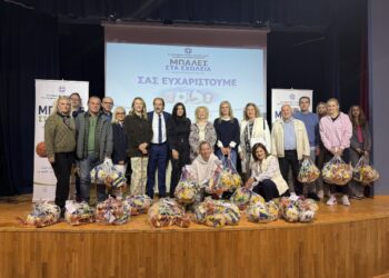 Με επιτυχία ολοκληρώθηκε η δράση «Μπάλες στα Σχολεία», μια πρωτοβουλία της Περιφέρειας Δυτικής Μακεδονίας