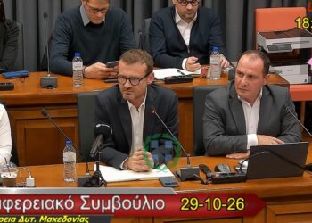 Η Εξαιρετική Παρουσίαση του στρατηγικού επενδυτικού σχεδιασμού της ΔΕΗ στη Δυτική Μακεδονία. Βίντεο