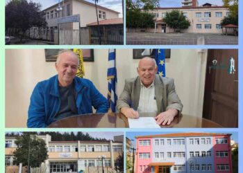 Δήμος Γρεβενών: Τέσσερα δημοτικά σχολεία της πόλης αναβαθμίζονται ενεργειακά με συνολικό προϋπολογισμό που αγγίζει τις 900.000 ευρώ