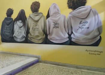Αιμοδοτικός Σύλλογος Σιάτιστας: Μήνυμα ζωής μέσω… γκράφιτι στα Λύκεια της Σιάτιστας