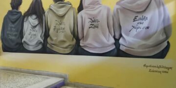 Αιμοδοτικός Σύλλογος Σιάτιστας: Μήνυμα ζωής μέσω… γκράφιτι στα Λύκεια της Σιάτιστας