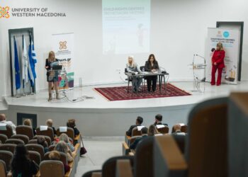 Στο Πανεπιστήμιο Δυτικής Μακεδονίας το 3ο Network Meeting των Κέντρων για τα Δικαιώματα του Παιδιού της UNICEF