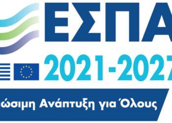 7,3 εκατ. ευρώ για αστική αναζωογόνηση και πράσινες υποδομές στην Πτολεμαΐδα