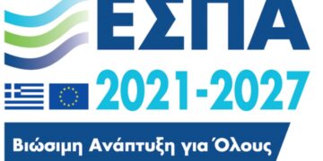 7,3 εκατ. ευρώ για αστική αναζωογόνηση και πράσινες υποδομές στην Πτολεμαΐδα