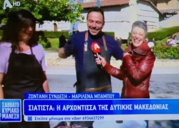 Ο Alpha στη Σιάτιστα. Σαββατοκύριακο με τον Μάνεση. Βίντεο