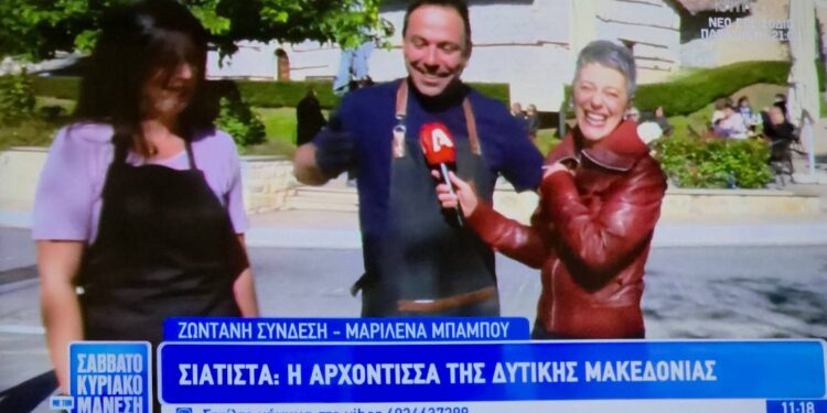 Ο Alpha στη Σιάτιστα. Σαββατοκύριακο με τον Μάνεση. Βίντεο