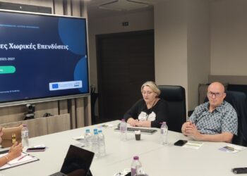 Περιφέρεια Δυτικής Μακεδονίας: Ολοκληρώθηκε η 3η Συνάντηση του Δικτύου Εμπλεκομένων Μερών του έργου Green LUPO