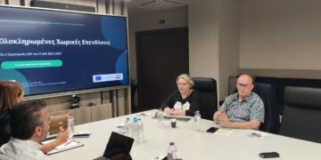 Περιφέρεια Δυτικής Μακεδονίας: Ολοκληρώθηκε η 3η Συνάντηση του Δικτύου Εμπλεκομένων Μερών του έργου Green LUPO