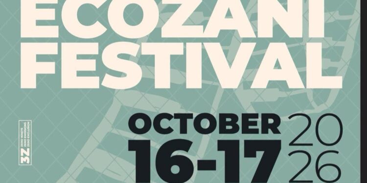 Δήμος Κοζάνης: «EcoZani Festival» – Πολιτισμός και βιωσιμότητα στο επίκεντρο μιας νέας πρωτοβουλίας για την Κοζάνη