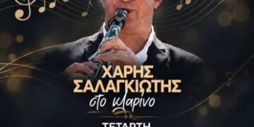 Δήμος Βοΐου: Παραδοσιακό Πανηγύρι στο Ροδοχώρι