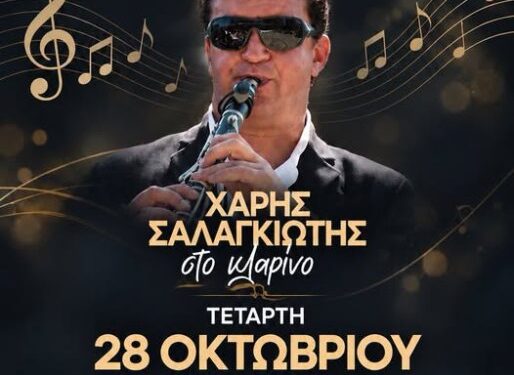 Δήμος Βοΐου: Παραδοσιακό Πανηγύρι στο Ροδοχώρι