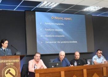 Ολοκληρώθηκε η ημερίδα της Διεύθυνσης Αστυνομίας Φλώρινας, για την προστασία και την ευζωία των ζώων