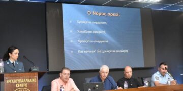 Ολοκληρώθηκε η ημερίδα της Διεύθυνσης Αστυνομίας Φλώρινας, για την προστασία και την ευζωία των ζώων