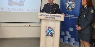 Γρεβενά: Με επιτυχία ολοκληρώθηκε η ημερίδα της  Διεύθυνσης Αστυνομίας Γρεβενών, για την προστασία  και την ευζωία των ζώων