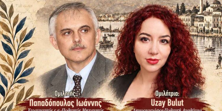 Διάλεξη με θέμα: “Το κρυπτοχριστιανικό ζήτημα στη σημερινή τουρκία”