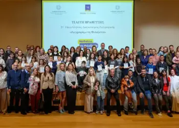 Απονομή βράβευσης στην Αθήνα για μαθήτρια του Δημοτικού σχολείου Τσοτυλίου