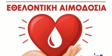 Εθελοντική Αιμοδοσία από τον Σύλλογο Εθελοντών Αιμοδοτών Γαλατινής