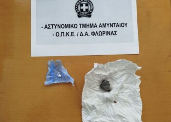 Φλώρινα: Τον έπιασαν με ηρωίνη και κοκαΐνη