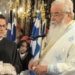 Μητροπολίτης Κοζάνης στο Δήμαρχο την ώρα του αντίδωρου: «Εσύ ποιος είσαι;» – Βίντεο