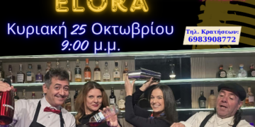 Coctail Comedy, Από το Θέατρο ΠΑΡΕΑ