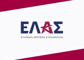 Η ΕΛ.Α.Σ. Κοζάνης εκφράζει τη στήριξή της στην  απεργιακή κινητοποίηση των εκπαιδευτικών