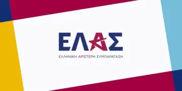 Η ΕΛ.Α.Σ. Κοζάνης εκφράζει τη στήριξή της στην  απεργιακή κινητοποίηση των εκπαιδευτικών