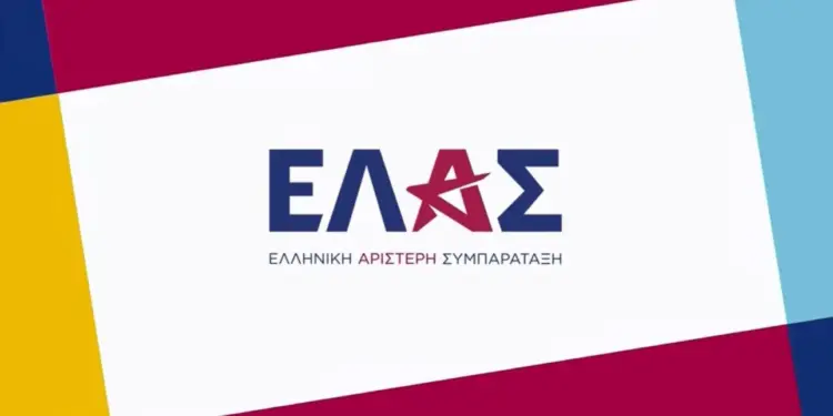 Η ΕΛ.Α.Σ. Κοζάνης εκφράζει τη στήριξή της στην απεργιακή κινητοποίηση των εκπαιδευτικών
