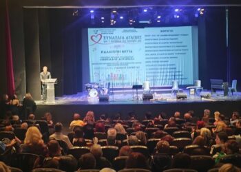 Κοζάνη: Μια μεγάλη αγκαλιά αγάπης για επτά παιδιά με σοβαρά προβλήματα υγείας – Τα παιδιά τραγούδησαν για τα παιδιά