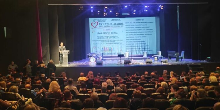 Κοζάνη: Μια μεγάλη αγκαλιά αγάπης για επτά παιδιά με σοβαρά προβλήματα υγείας – Τα παιδιά τραγούδησαν για τα παιδιά