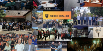 Δήμος Κοζάνης: Το έργο μας, μιλά από μόνο του! – Ο απολογισμός των κυριότερων δράσεων του πρώτου 15νθημέρου του Οκτωβρίου 2026